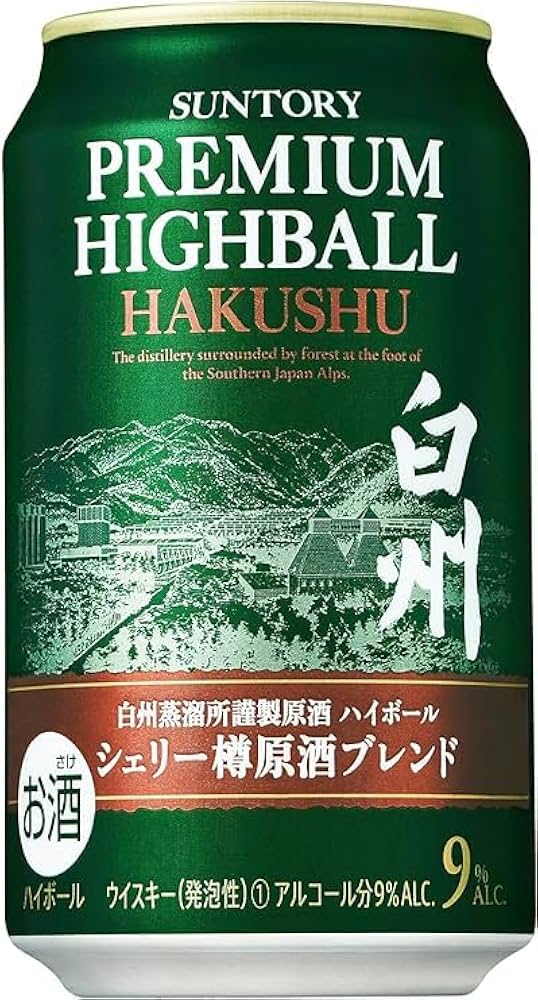 ビール・発泡酒 SUNTORY PREMIUM HIGHBALL YAMAZAKI 350ml サントリー