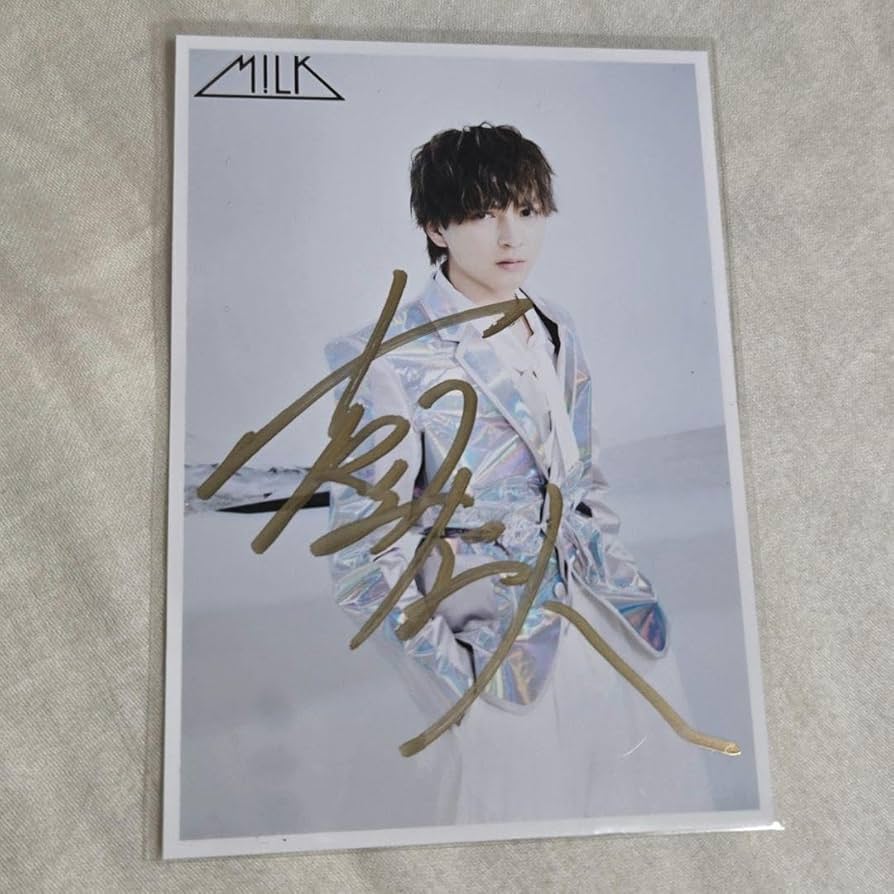 吉田仁人 サイン入り生誕生写真 M!LK OFFICIAL on X: 