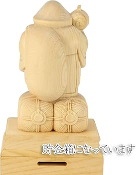Amazon.co.jp: [華能] 大黒天 貯金箱 高級天然ツゲ木彫り彫刻 七福神