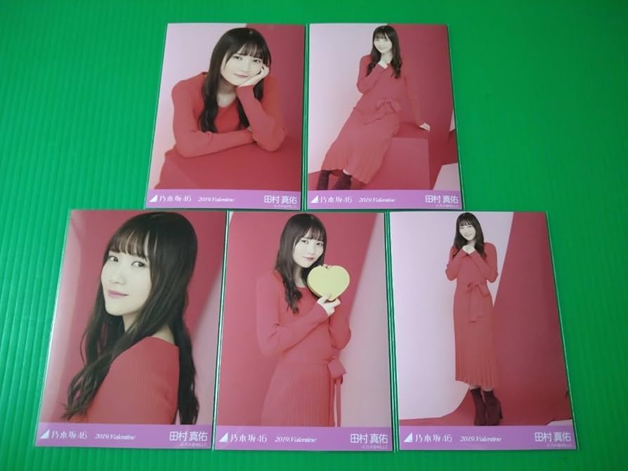 乃木坂46 田村真佑 生写真 直筆 2019バレンタイン 乃木坂46 田村真佑