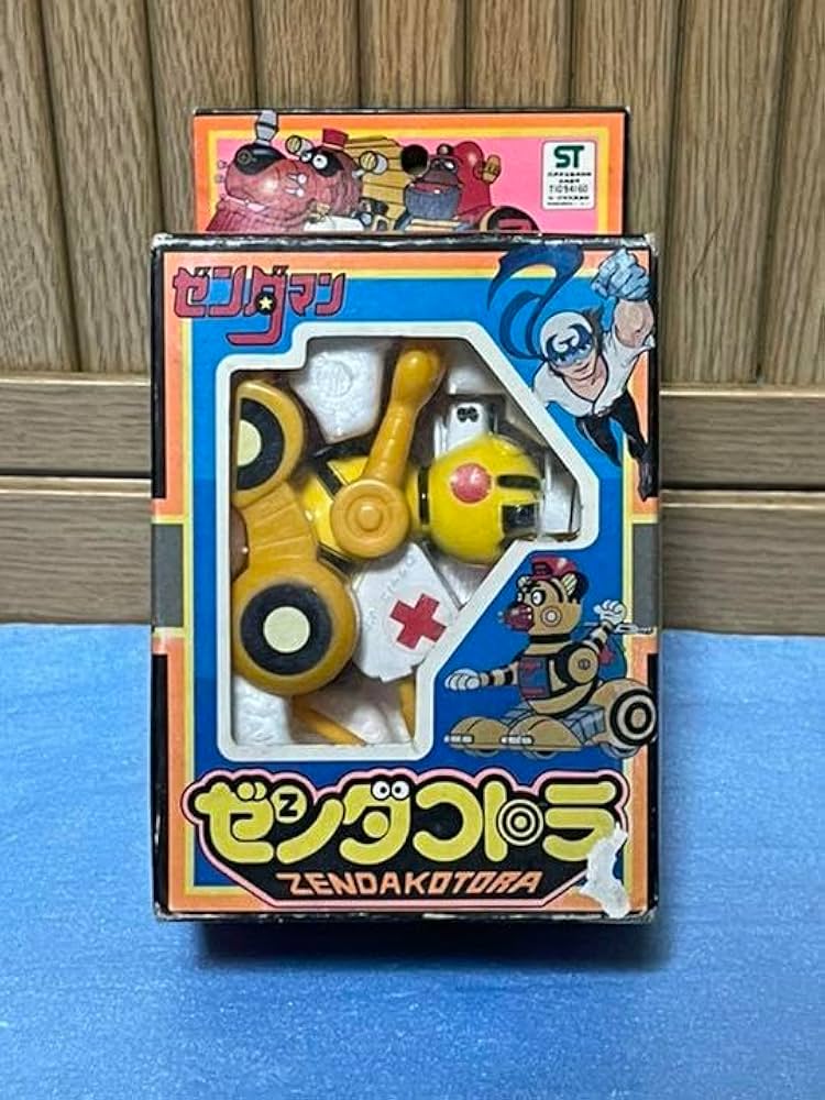 Amazon.co.jp: 当時物 ゼンダマンのゼンダコトラ タカトク 超合金