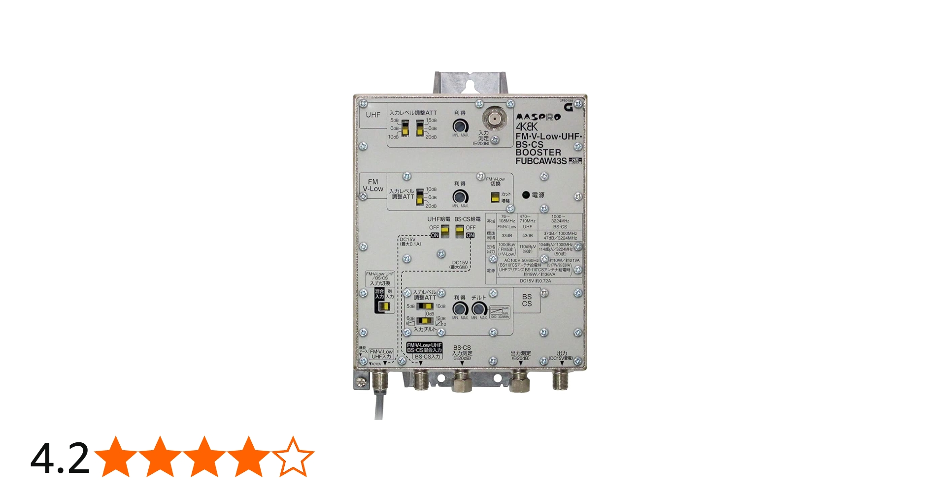 Amazon.co.jp: マスプロ FM・V-Low・UHF・BS・CSブースター(43db型