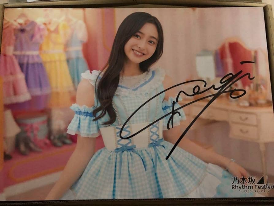 乃木フェス 井上和 直筆サイン入りウォールデコ Amazon.co.jp: 乃木