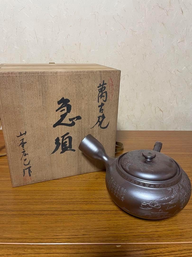 飾り急須 萬古焼 急須 山本広巳 茶道具 陶器 【公式通販】