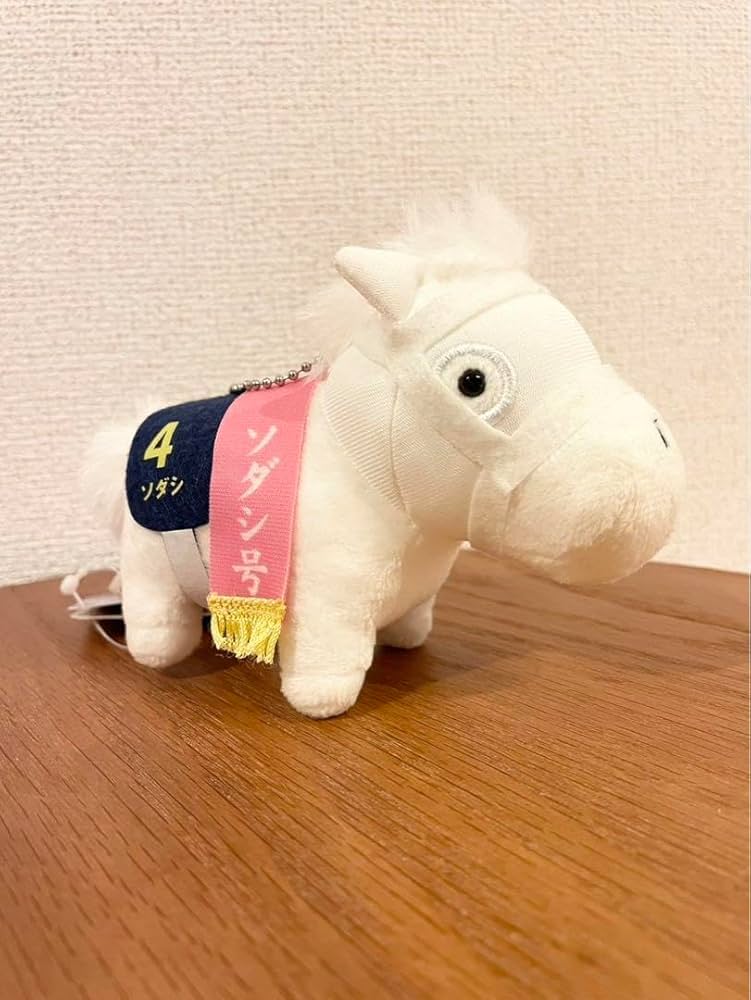 新品】サラブレッドコレクション マスコットボールチェーン3 ソダシ