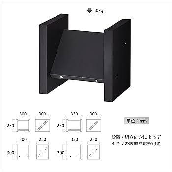 Amazon.co.jp: ハヤミ工産 スピーカーベース 2台1組 ブラック SB-946