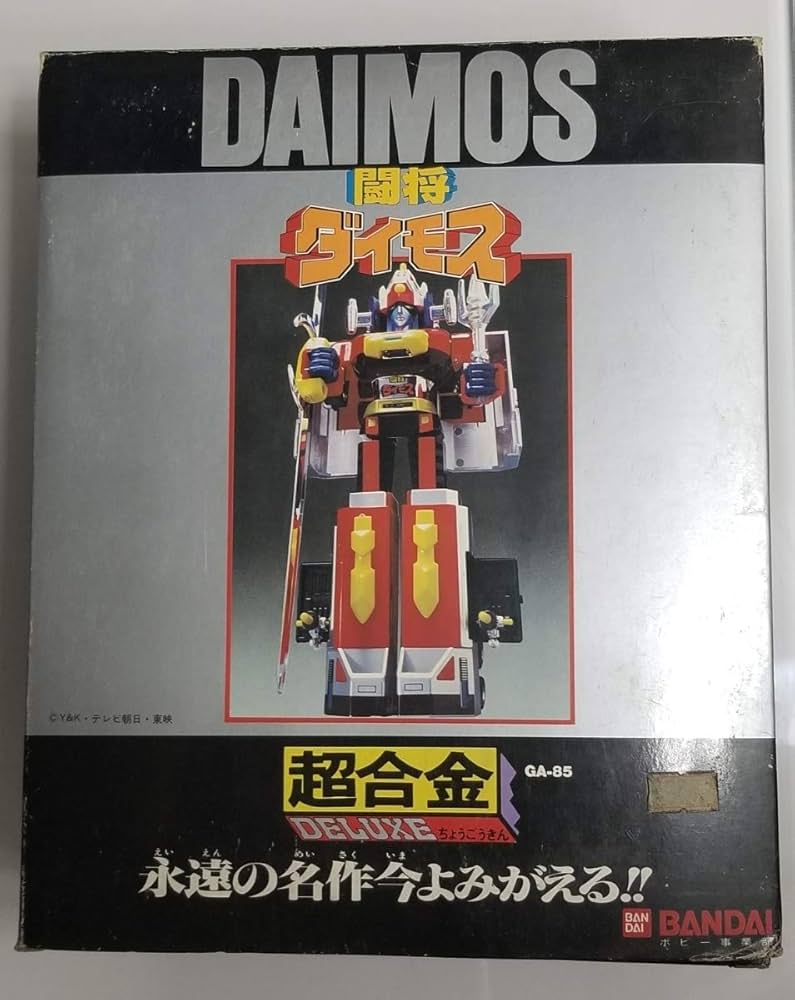 Amazon | 当時物 DX 超合金 闘将ダイモス 未使 DAIMOS 永遠の名作版