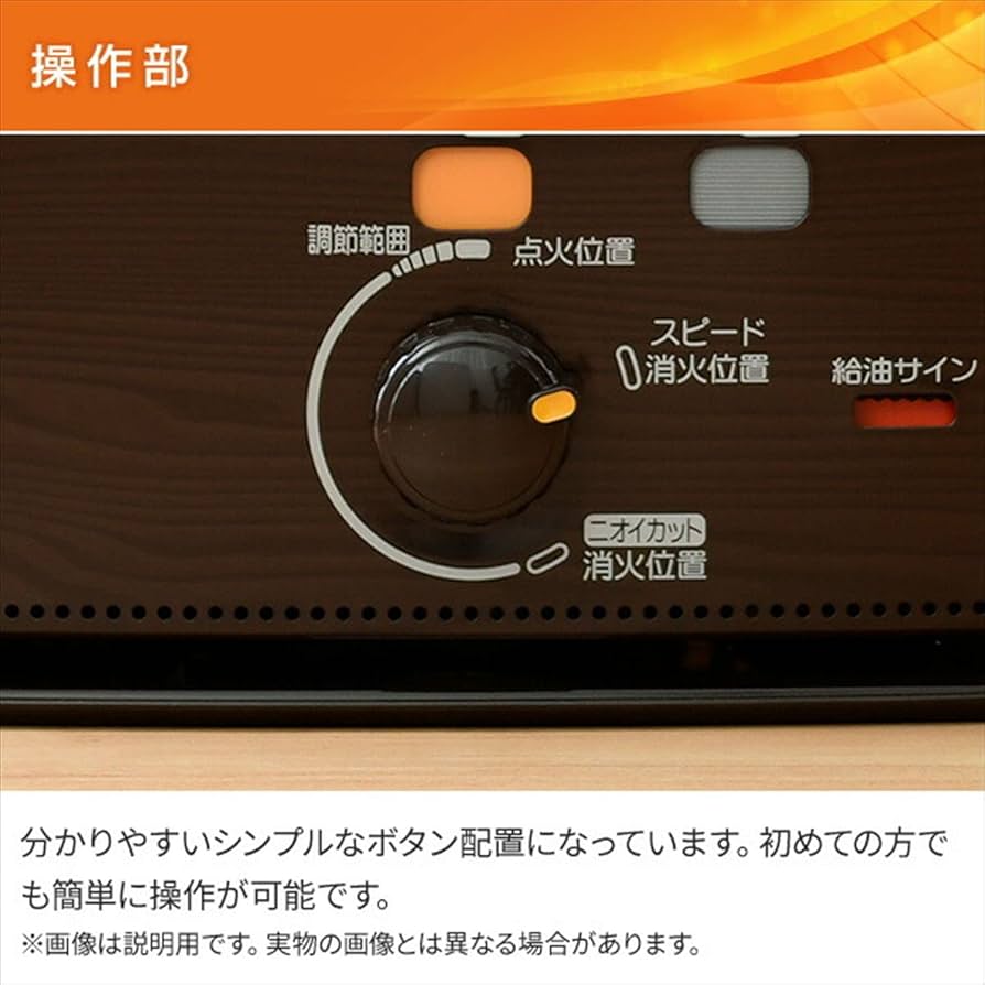 Amazon.co.jp : コロナ(Corona) ストーブ 石油ストーブ RXシリーズ