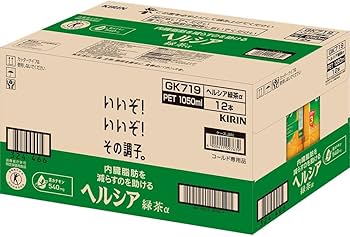 Amazon.co.jp: キリン ヘルシア 緑茶【特定保健用食品 特保】 1.05L