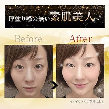 Amazon.co.jp: 【 公式 】 アイプリン 美容液 コンシーラー 2本 くま