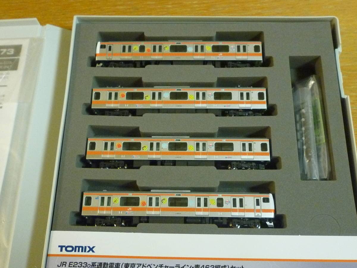 Amazon.co.jp: TOMIX 93573 JR E233系東京アドベンチャーライン青463