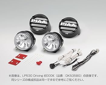 Amazon | PIAA(ピア) 後付けランプ LED フォグ配光 6000K 4500cd LP530