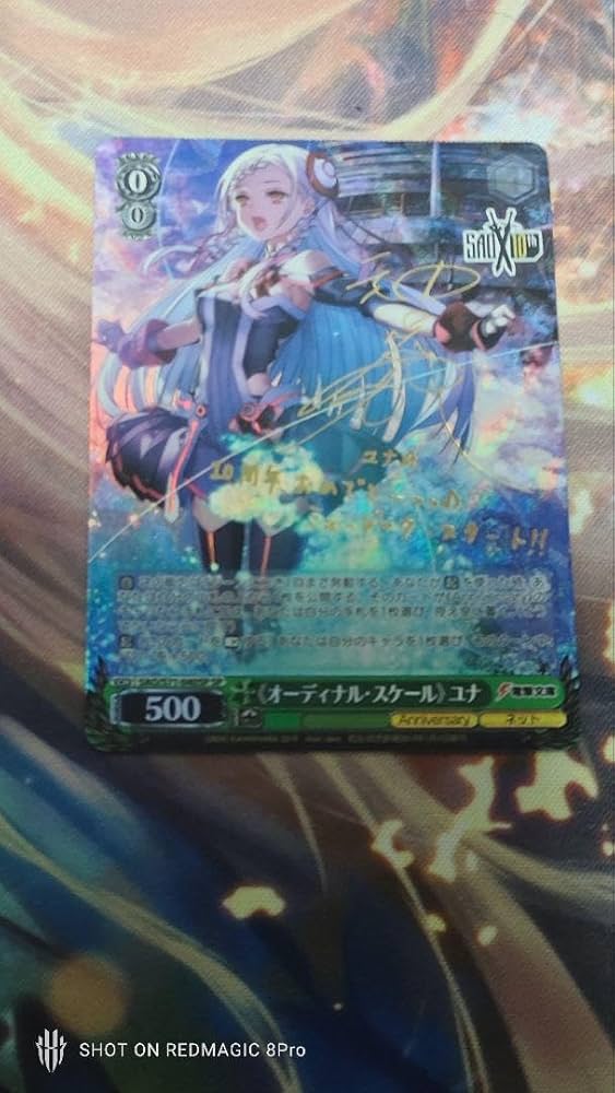 オーディナルスケールユナsp