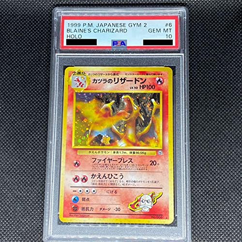 Amazon.co.jp: カード カツラのリザードン LV.50 PSA10 旧裏 : ホビー