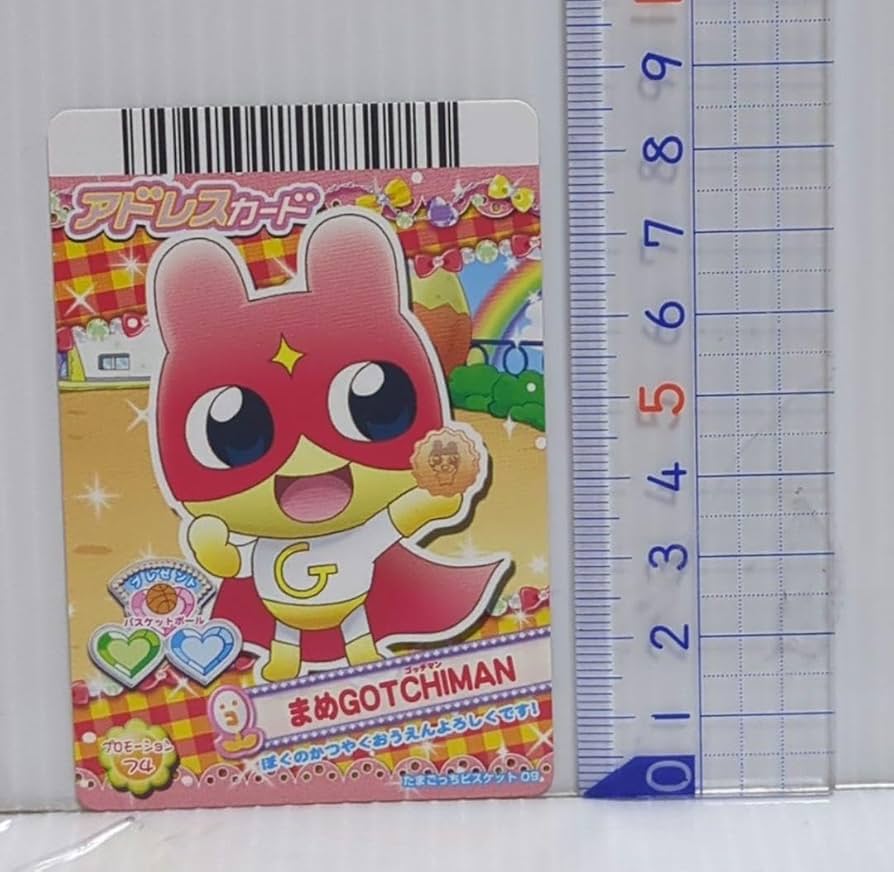 Amazon.co.jp: たまごっちカード まめゴッチマン アドレスカード