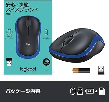 Amazon.co.jp: ロジクール ワイヤレスマウス 無線 マウス M186BL 小型