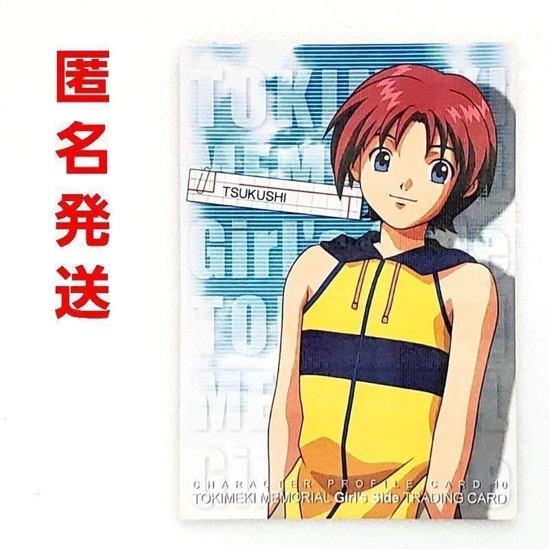 ときめきメモリアル トレカFinal パラレル ラメ 全種