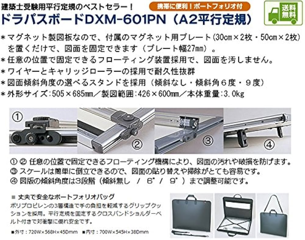 MAX A2 平行定規 MP-400FLⅡ製図板 MAX / マックス A2 平行定規 MP