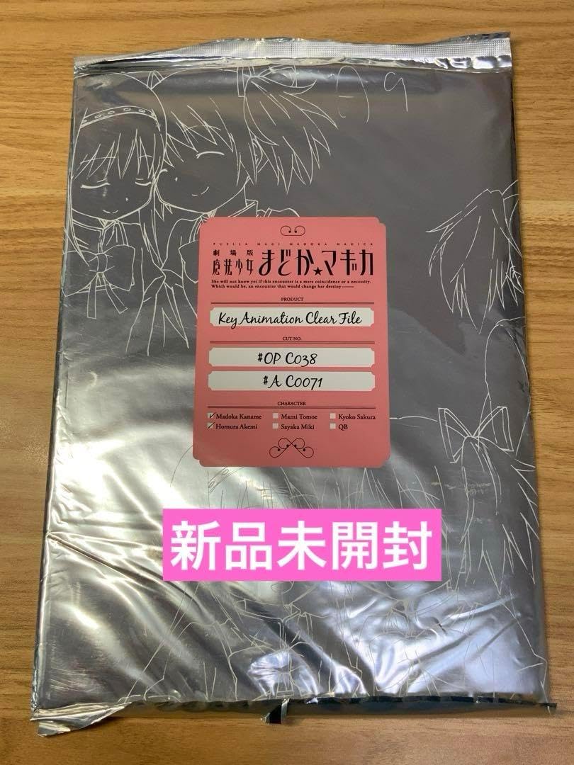 まどマギ 複製原画付クリアファイル まどマギ 複製原画付クリア