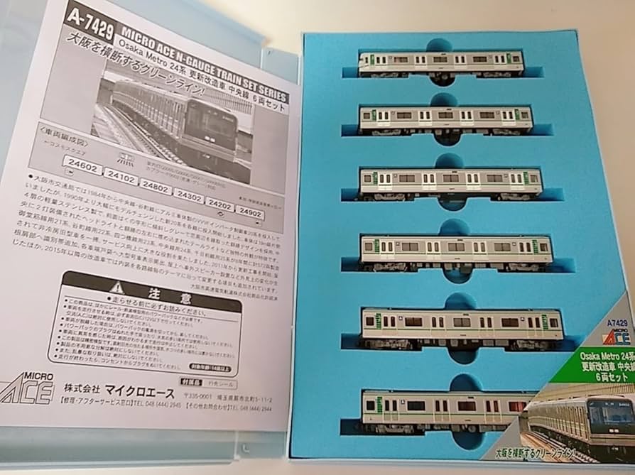 Amazon.co.jp: マイクロエース A7429 Osaka Metro 24系 更新改造車