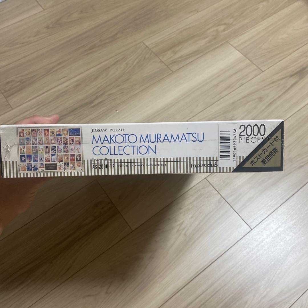 Amazon | 村松誠 コレクション makoto muramatsu 2000ピース 730×1020
