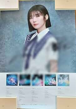 櫻坂46 藤吉夏鈴 直筆サイン 5th Tour 縁日 特賞 ドームスタンド 櫻坂