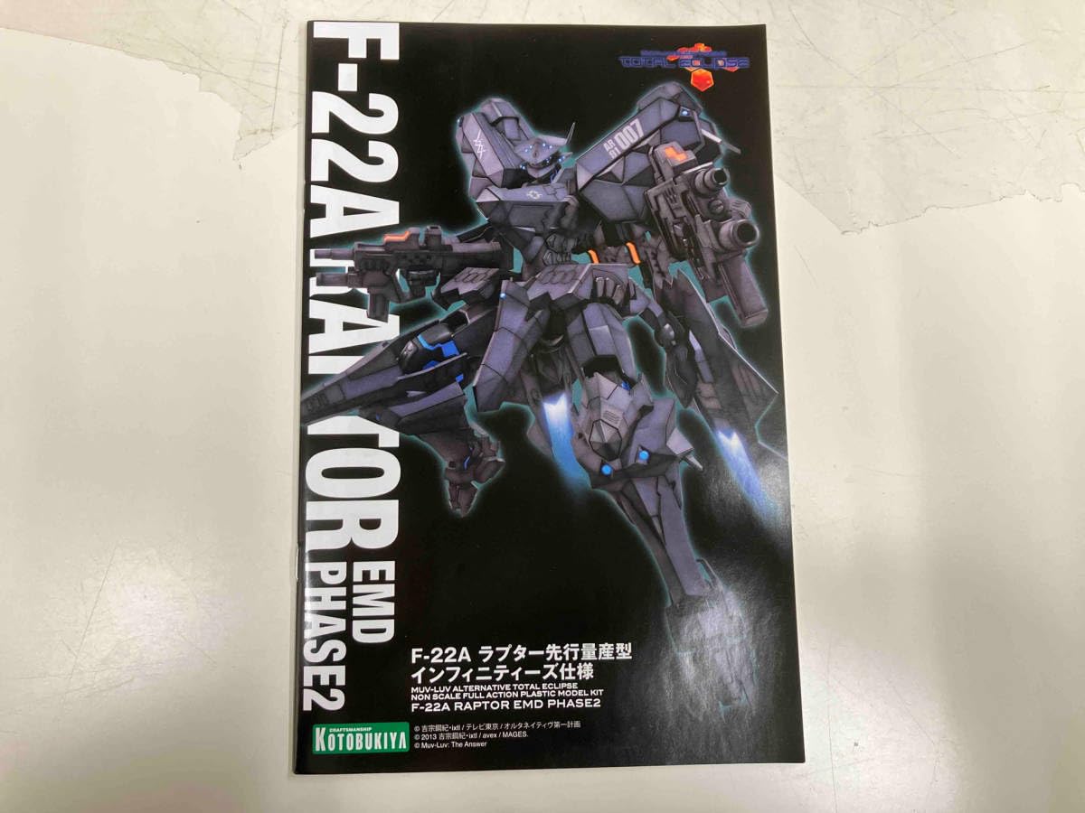 再販) F-22A ラプター先行量産型 インフィニティーズ仕様 マブラヴ