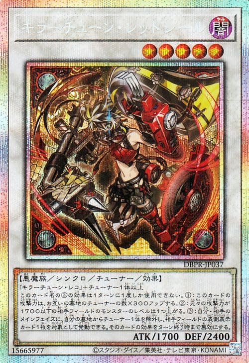 魔術師の弟子ーブラック・マジシャン・ガール 25th ARS10 魔術師の弟子