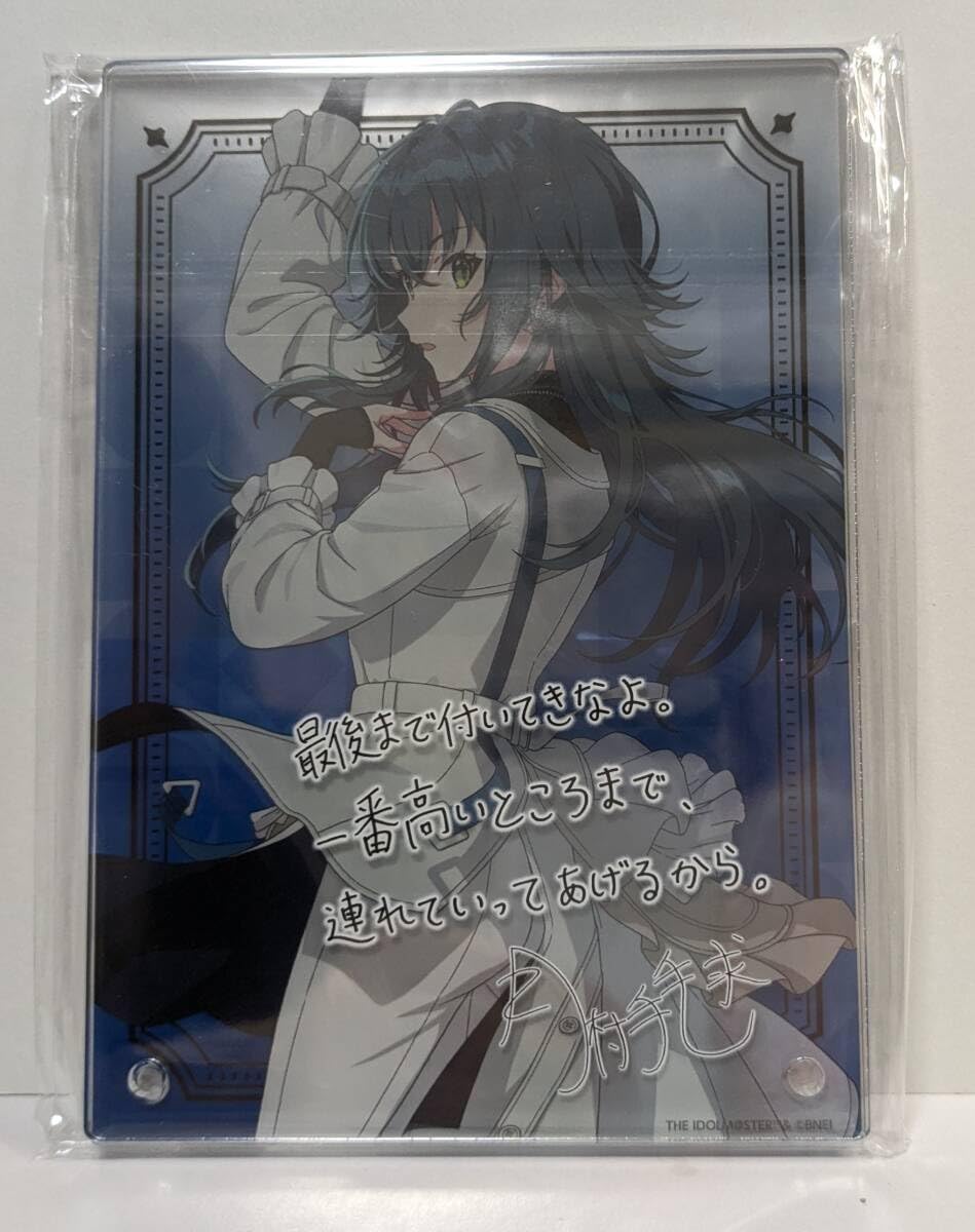 学園アイドルマスター 月村手毬 誕生日記念セット 学マス 【公式通販】