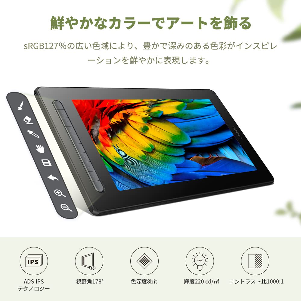 ワコムOne ペンタブ 13.3インチ 13 (gen.1) DTC133W1D