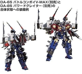 Amazon.co.jp: タカラトミーモール限定 ダイアクロン DA-88 パワード