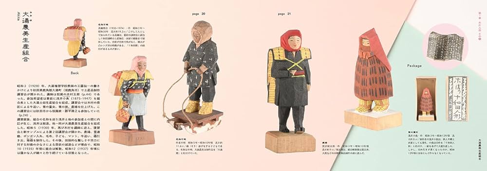 上田農民美術 師子舞 直径約45cm 上田農民美術 師子舞 直径約45cm