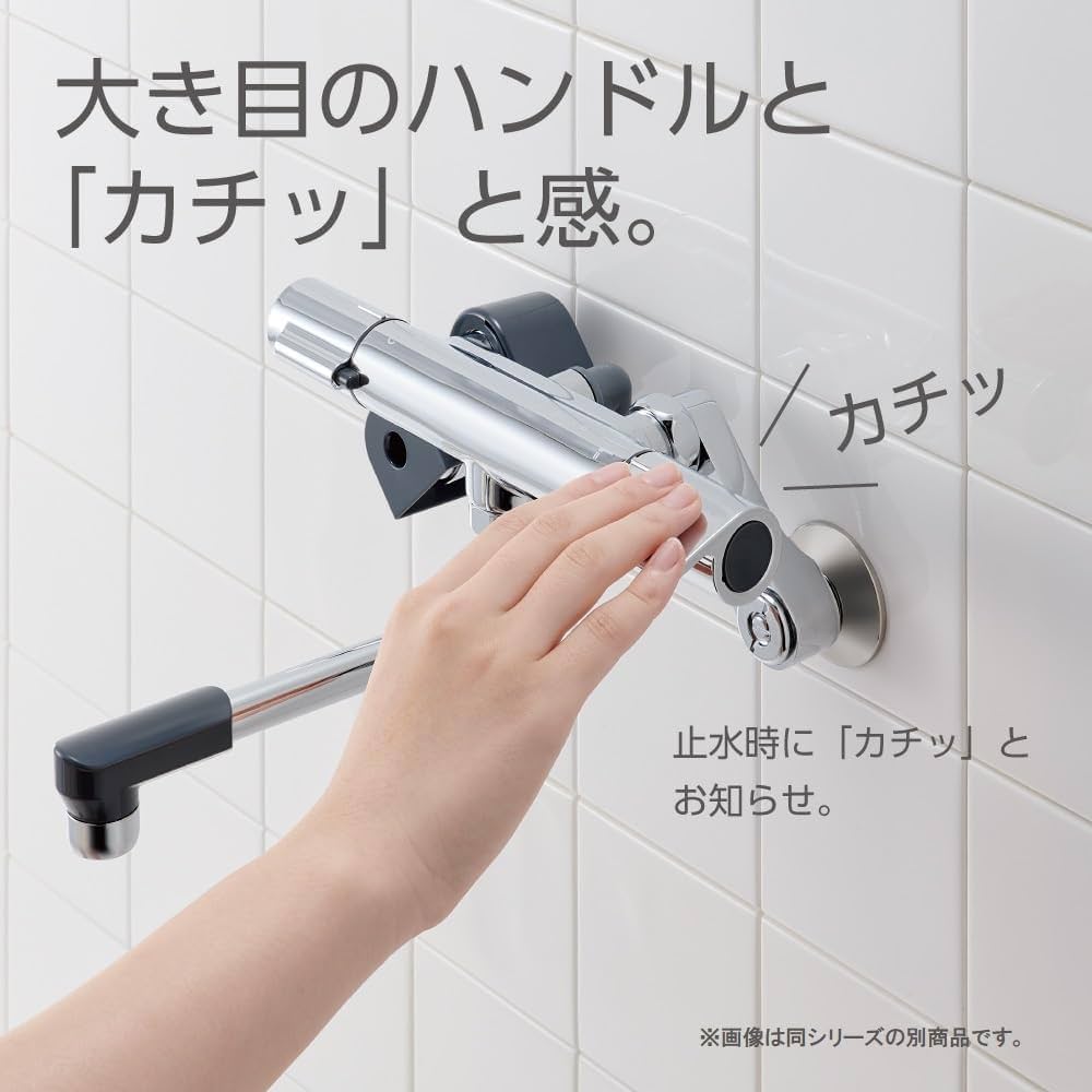 Amazon | SANEI(サンエイ) サーモシャワー混合栓 メッキ 節水シャワー