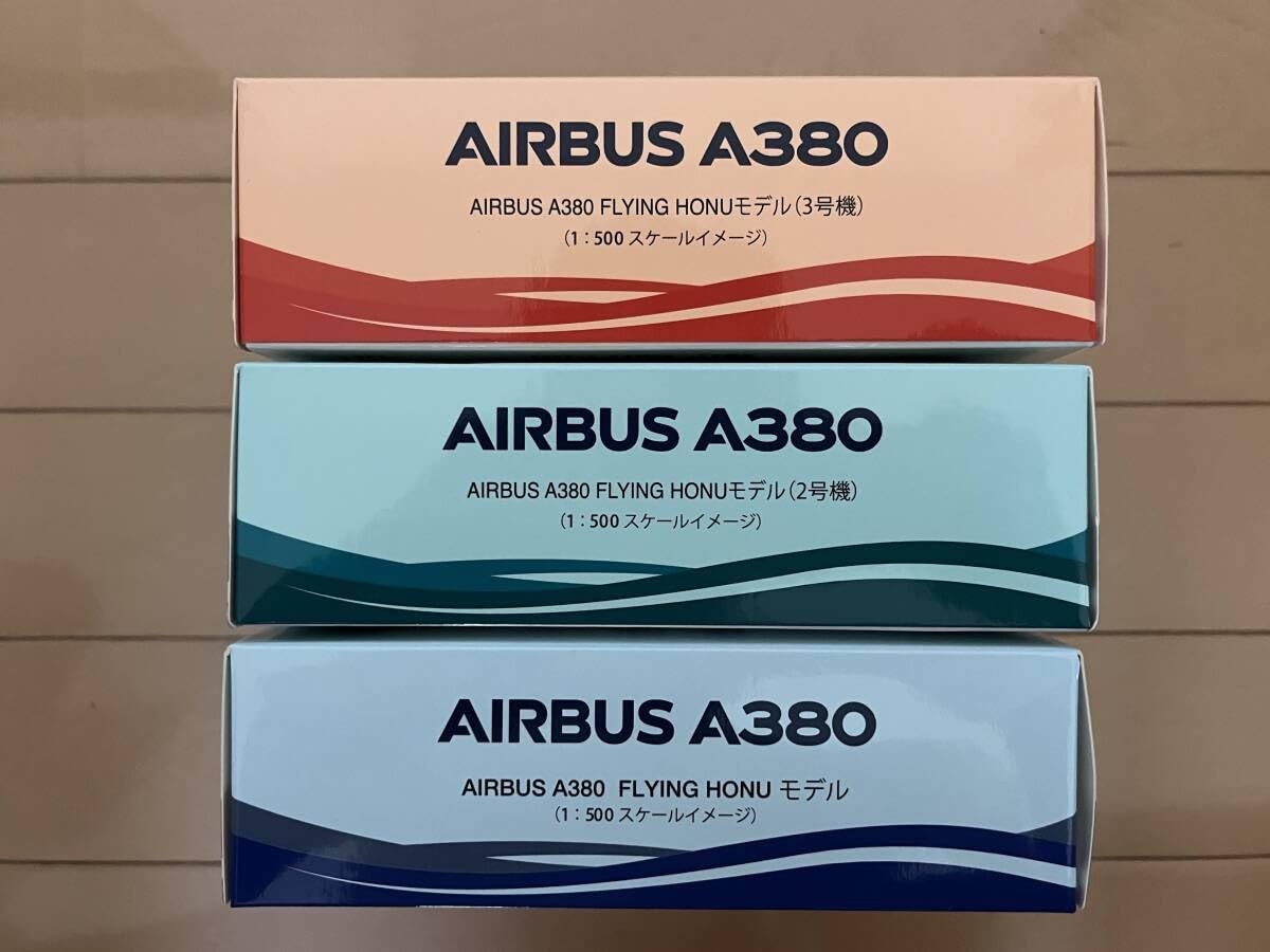 ANA A380 フライングホヌ 機内販売限定品 2号＆3号機セット 1/500 ANA