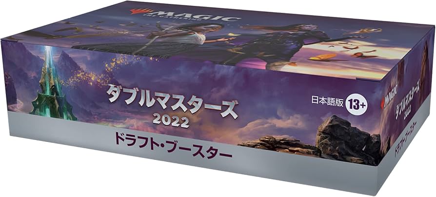 Amazon.co.jp: マジック:ザ・ギャザリング ダブルマスターズ2022