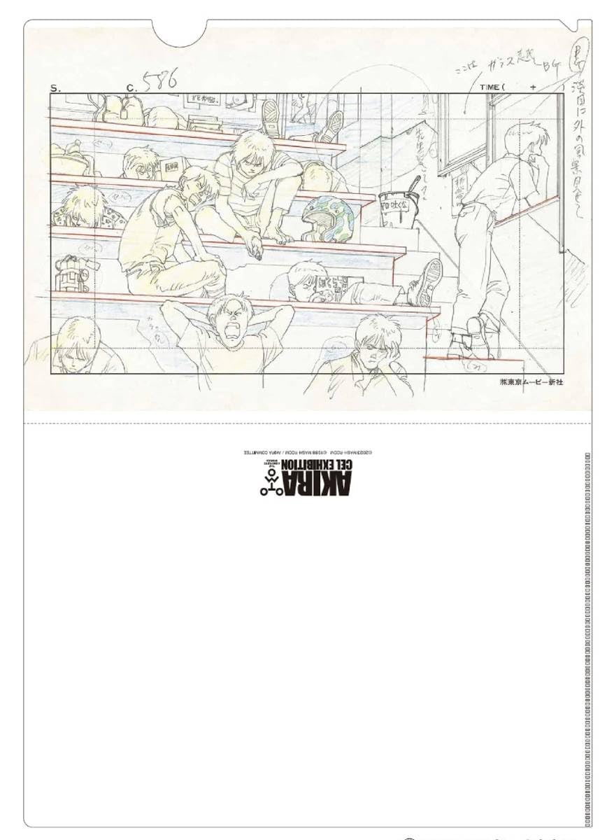 大友克洋 AKIRA セル画展 クリアファイル 全6種 セット Amazon.co.jp