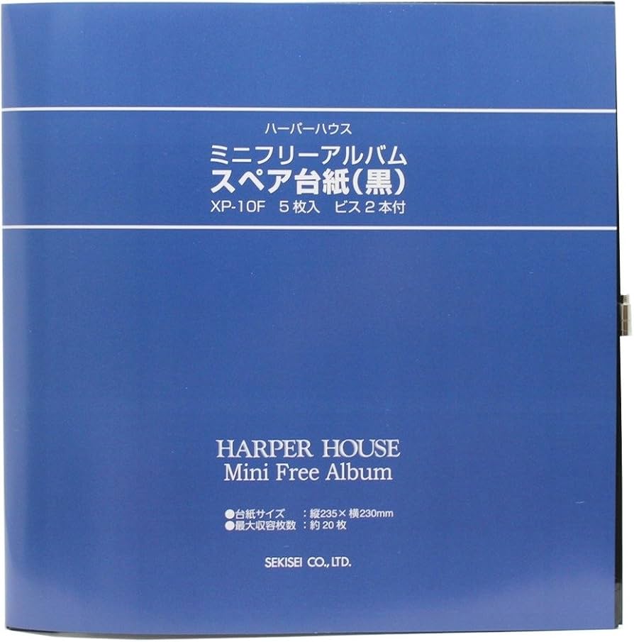 Amazon | セキセイ(Sekisei) ミニフリーアルバム スペア台紙(黒) XP