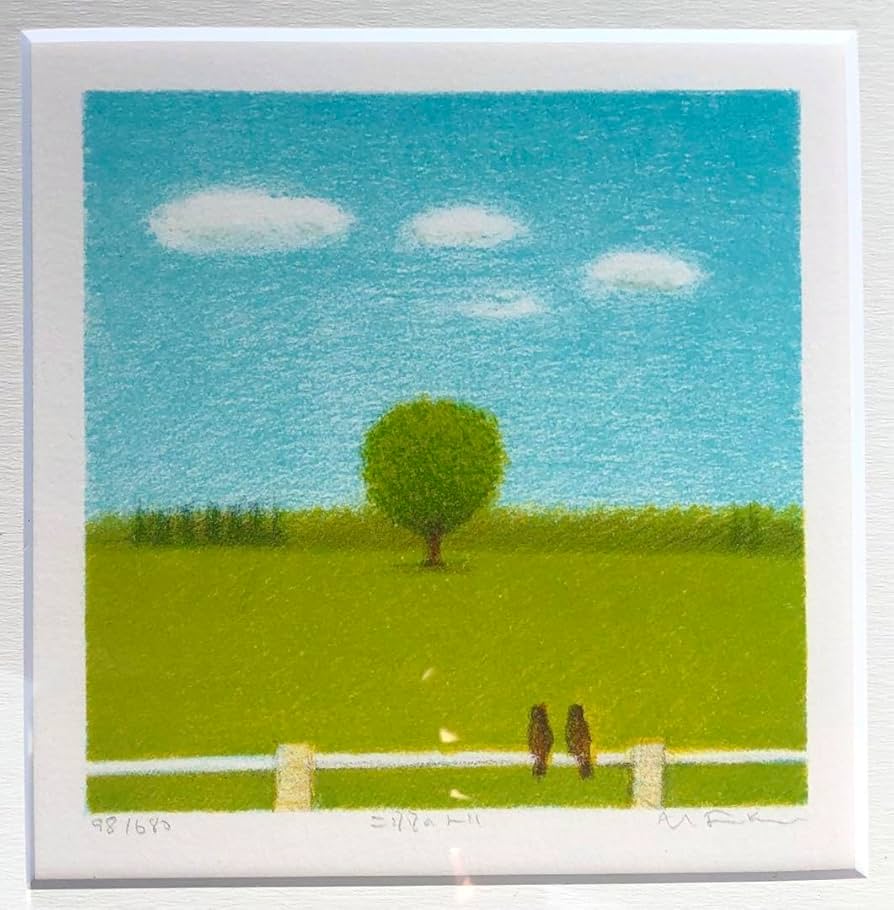 府川 誠【とばそかな】リトグラフ可愛らしい逸品 額付絵画 府川 誠