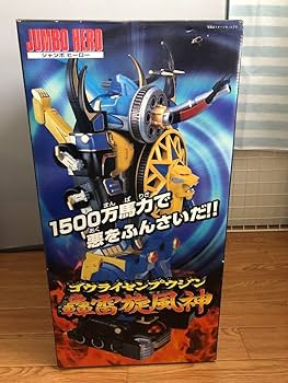 Amazon.co.jp: ジャンボヒーロー 轟雷旋風神 ゴウライセンプウジン