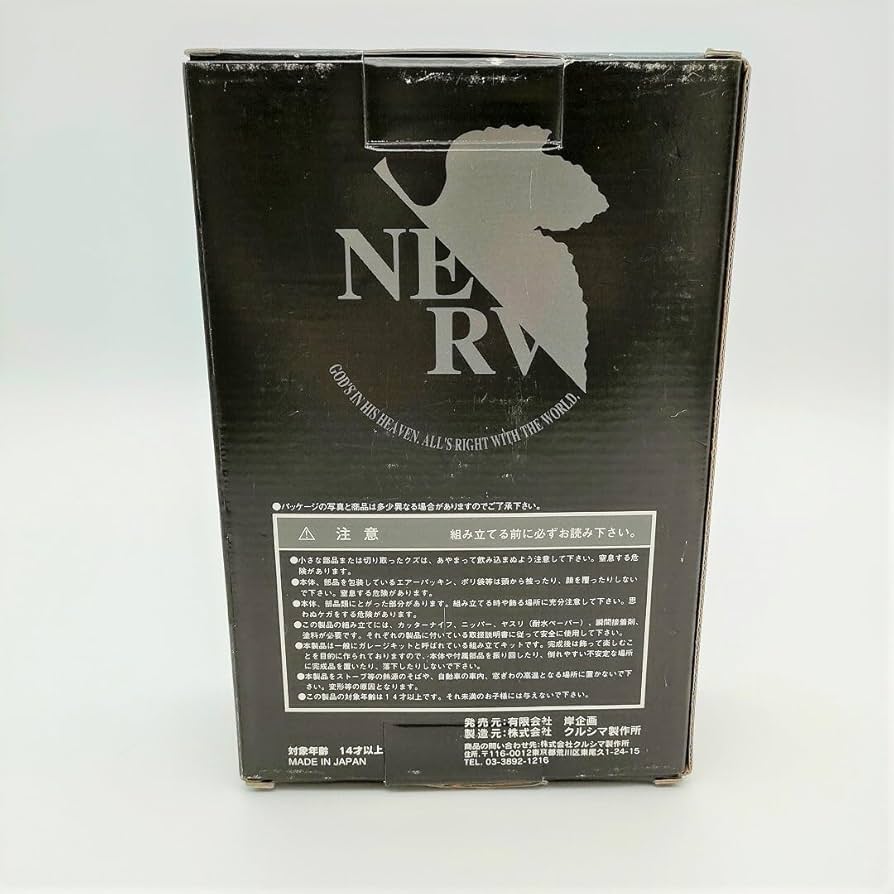 Amazon.co.jp: エヴァ 葛城ミサト ネルフ制服 1/8スケール ガレージ
