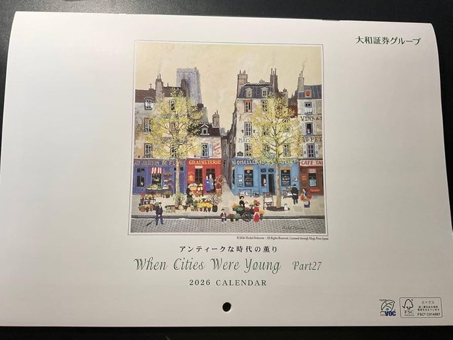 Amazon.co.jp: 大和証券 オリジナルカレンダー 2026 壁掛 株主優待