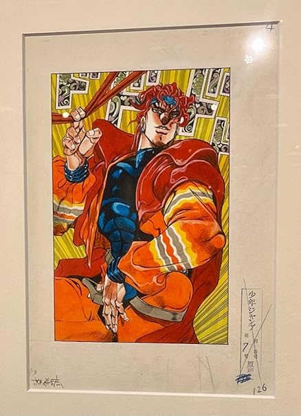 ジョジョの奇妙な冒険 複製原画 プレミアムカラーアート ジョジョの