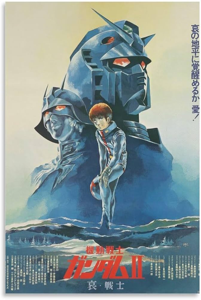 機動戦士ガンダム マグネット 映画 ポスター 機動戦士ガンダム 劇場版