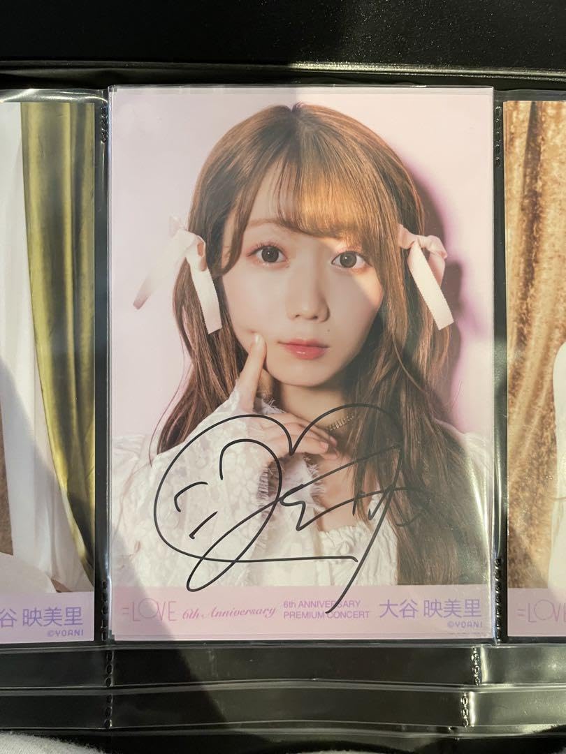 ア*様 ＝LOVE 大谷映美里 直筆 生写真
