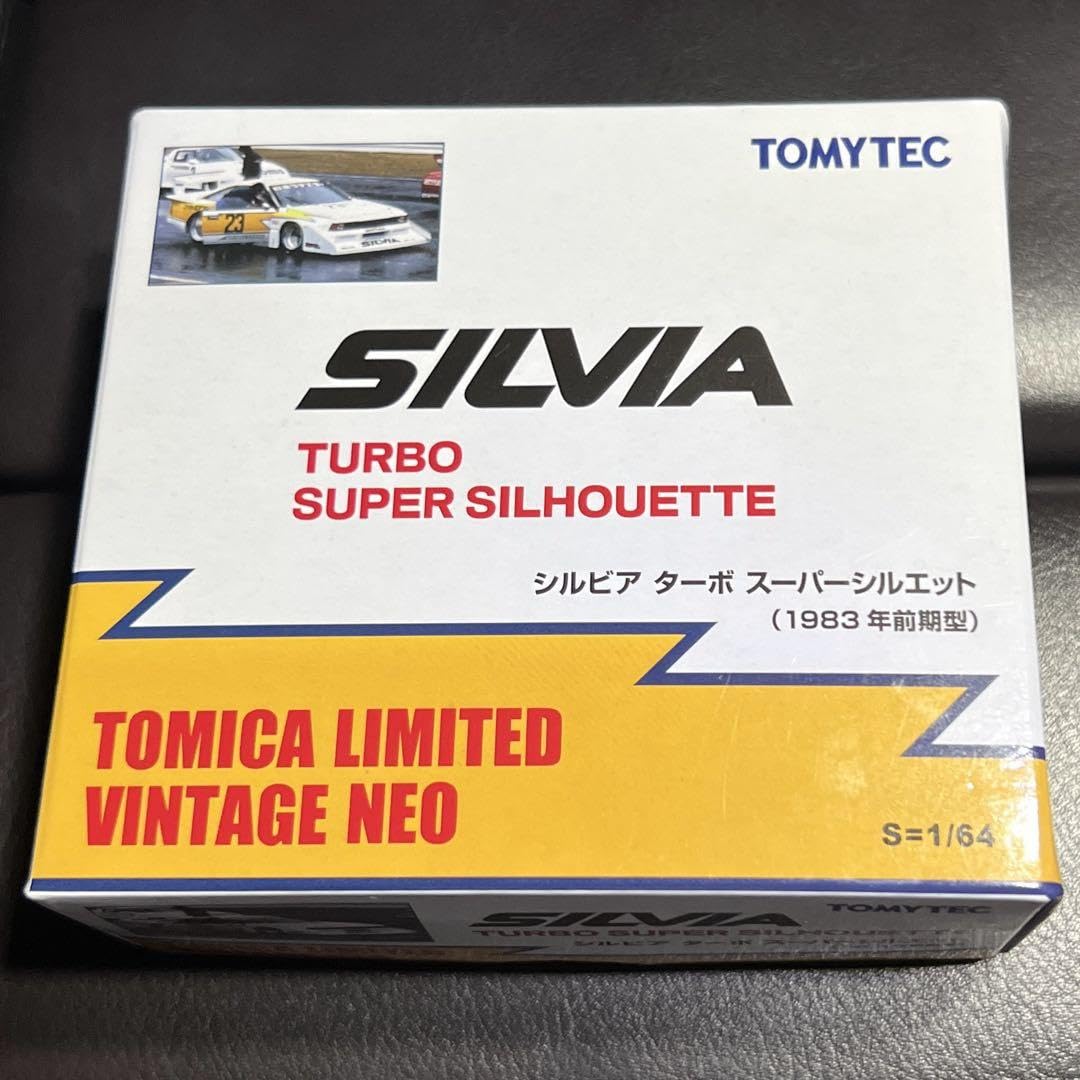 トミカリミテッドヴィンテージ シルビアターボ スーパーシルエット