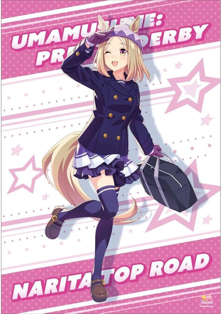 公式BIG布ポスター ナリタトップロード スノーウィ・インテグレティ