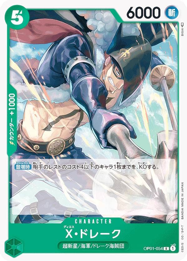 ジーククローネ 悪魔のリドル TCG トレカ カード 未開封20パック
