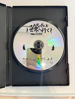 ARuFa 世界へ行く 〜台湾編〜 直筆サイン付き DVD ARuFa 世界へ行く