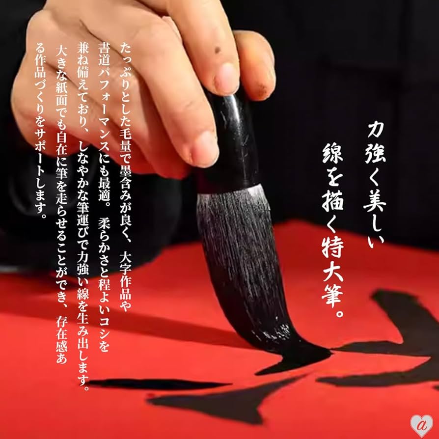 Amazon.co.jp: [AiO JAPAN] 筆 特大 竹林-雅- パフォーマンス用 44.5cm