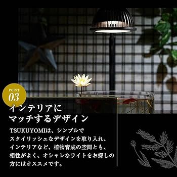 Amazon.co.jp : barrel TSUKUYOMI (ツクヨミ) LED 20W : ホーム＆キッチン